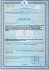 certificate-3-mini